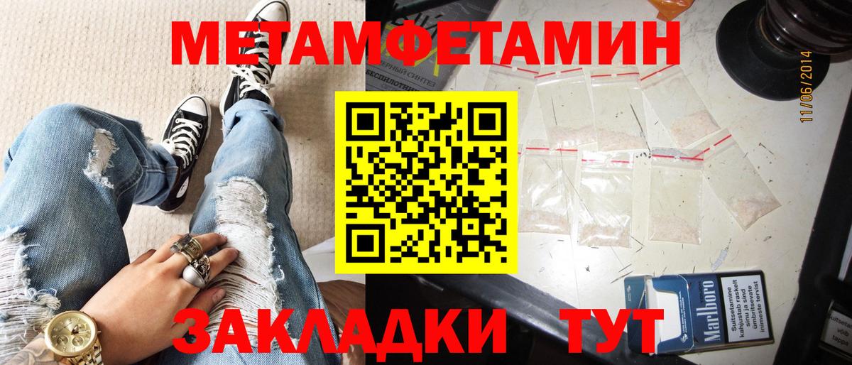 АМФ  Вход с VPN  блэк спрут сайт  Amphetamine Premium  Зима 