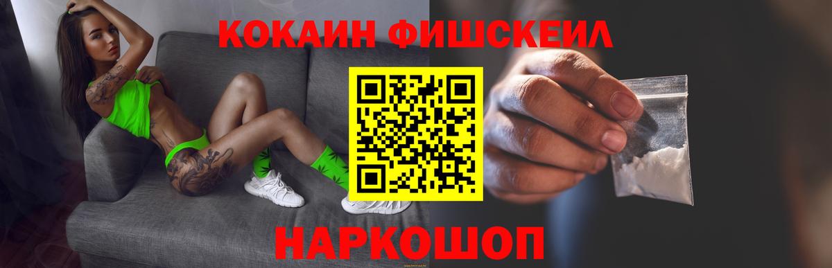 COCAIN Перу Зима