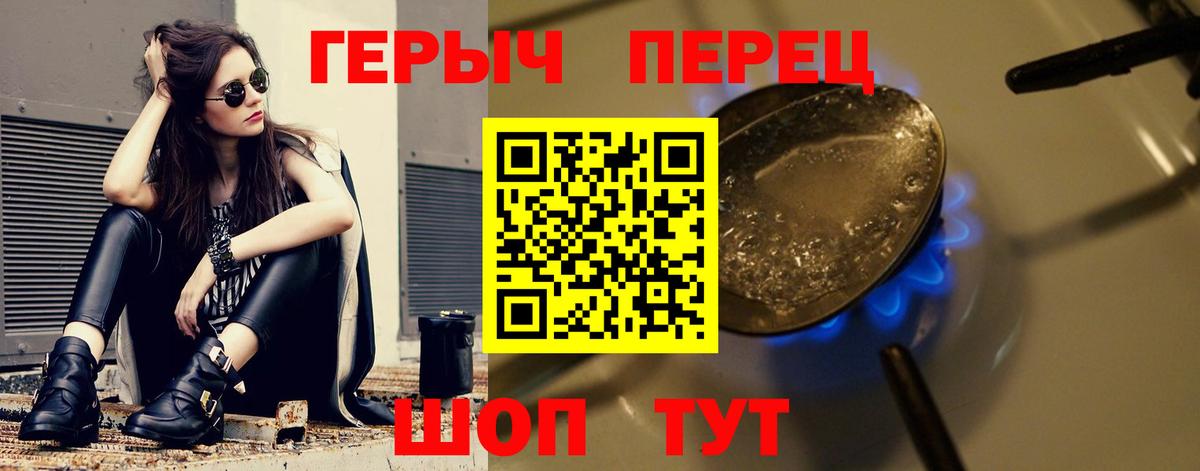 Зима  Вход с VPN  МЕТАДОН  Cocaine  ГАШ  МЕФ   Канабис 