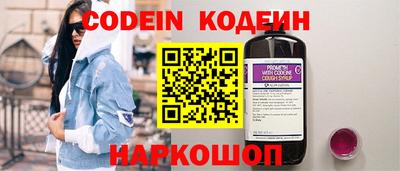 альфа пвп Канаш