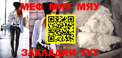 кокаин премиум Камышлов