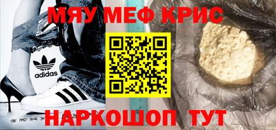 кокаин премиум Камышлов