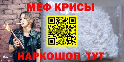 МДМА Сибай