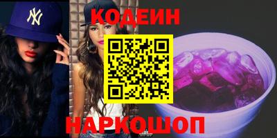 альфа пвп Канаш