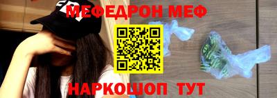 альфа пвп Канаш