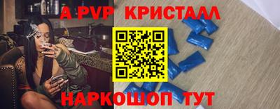 альфа пвп Канаш