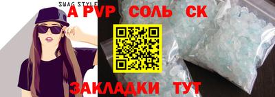 кокаин премиум Камышлов