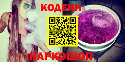 кокаин премиум Камышлов