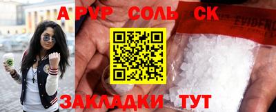 мдпв Кандалакша