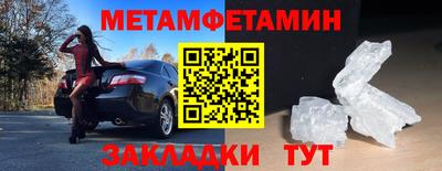 альфа пвп Канаш