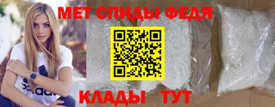 альфа пвп Канаш