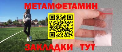 кокаин премиум Камышлов