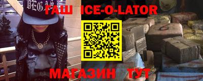 МДМА Сибай
