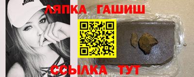 альфа пвп Канаш