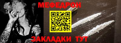 альфа пвп Канаш