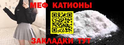 альфа пвп Канаш