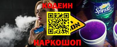 кокаин премиум Камышлов