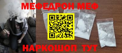 альфа пвп Канаш