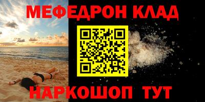 кокаин премиум Камышлов