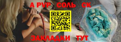 мдпв Кандалакша