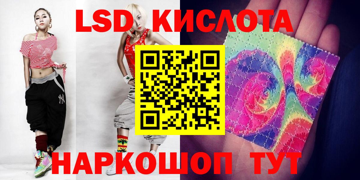 ЛСД экстази ecstasy Зима
