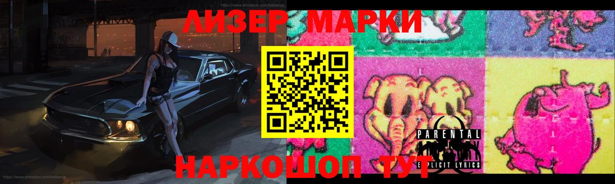 Лсд 25 экстази кислота  кракен ONION  Зима  Вход с VPN  Лсд 25 экстази ecstasy 