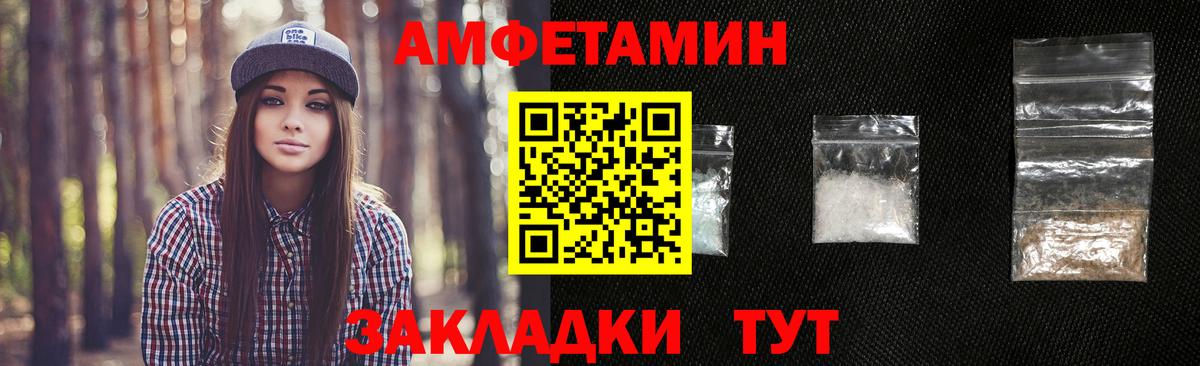МЕТАМФЕТАМИН Methamphetamine  Вход с VPN  Зима 