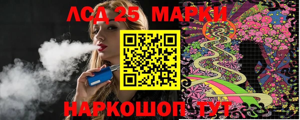 Марки NBOMe 1,8мг  Вход с VPN  Зима 