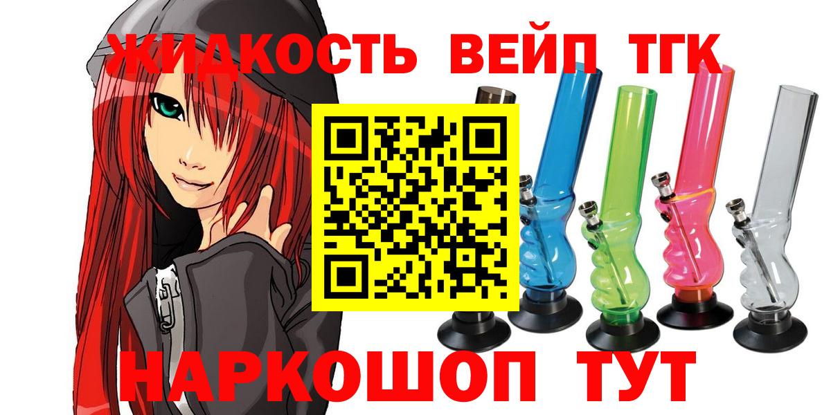 Дистиллят ТГК THC oil Зима