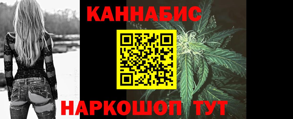 Шишки марихуана конопля Зима